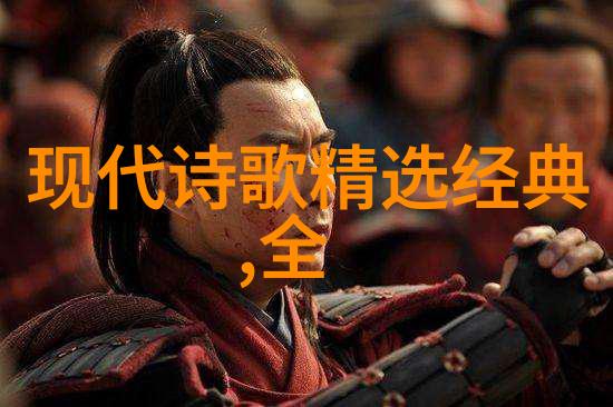 过故人庄