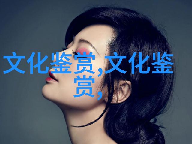 潘宝遗产人类学视域中的保护与传承