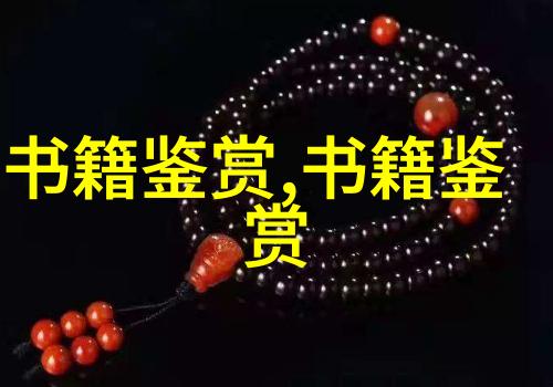 卷三十四昭明文选
