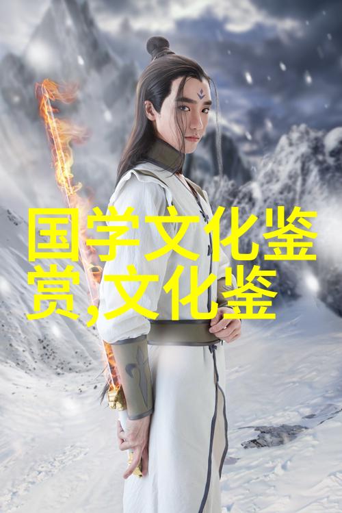 刘守峰柳田国男的海上心路