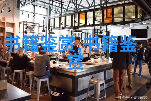 卷八十八内制集卷七文忠集