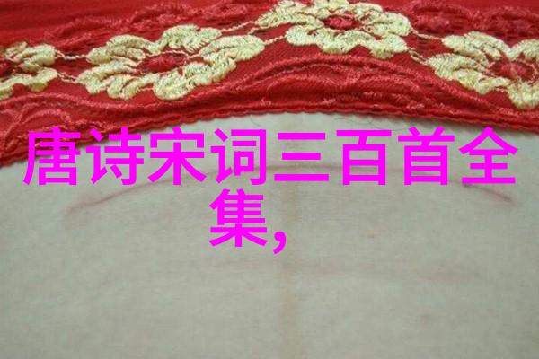 题金陵渡