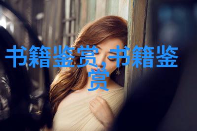 卷二十八昭明文选