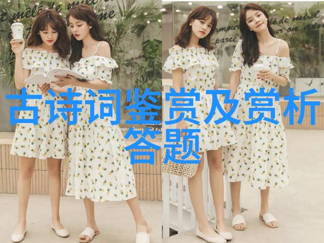 解佩环疏影