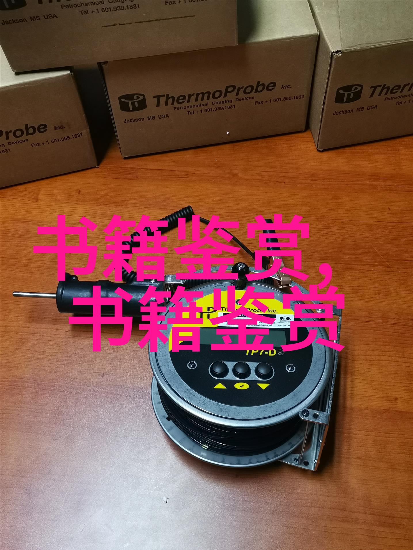 卷三十六昭明文选