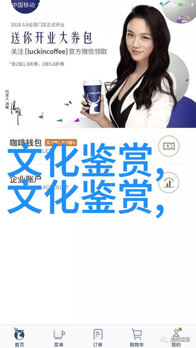 王倩神话图像阐释一个不断建构的过程
