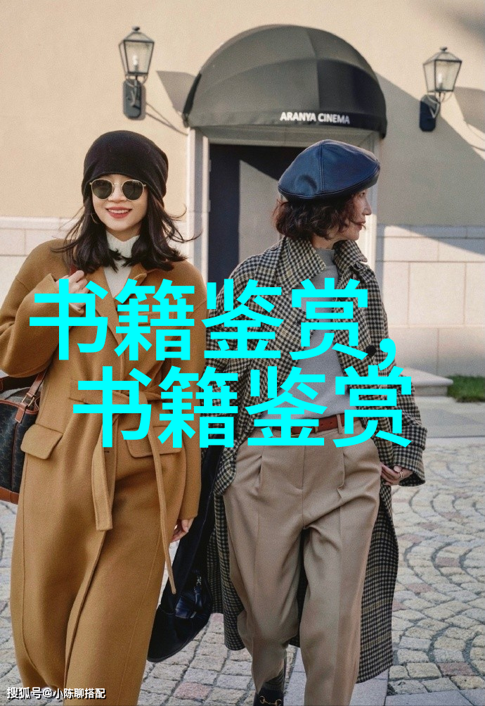 卷八居士集卷八文忠集