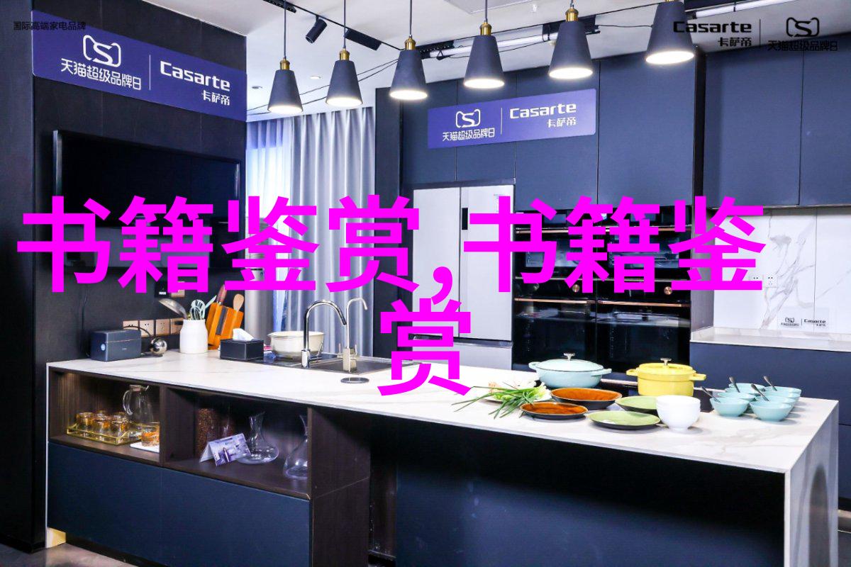 卷九十六表奏书启四六集卷七文忠集