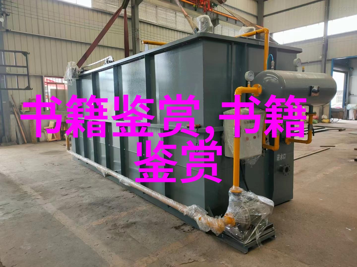 卷八全汉诗