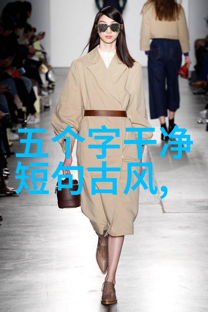 点绛唇寂寞深闺