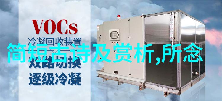 浣溪沙烛下海棠