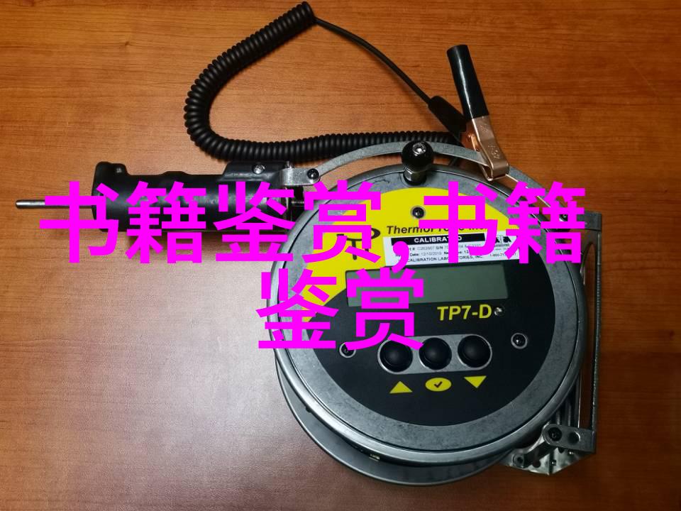 卷十九昭明文选