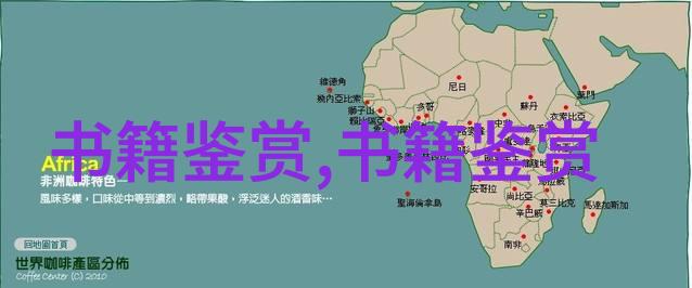 卷六十二居士外集卷十二文忠集