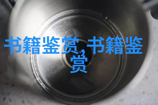 卷二十五昭明文选