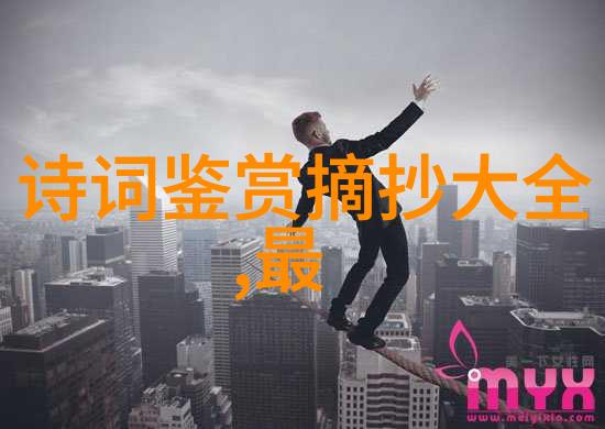 江城子密州出猎