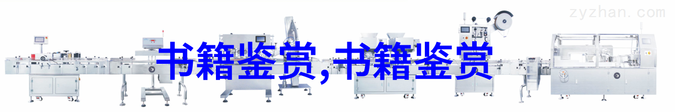 卷十二居士集卷十二文忠集