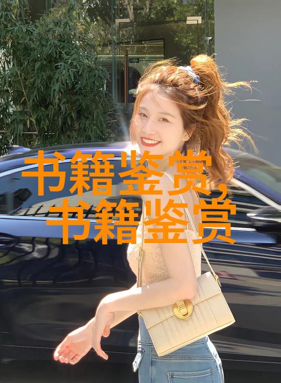 卷六十一居士外集卷十一文忠集