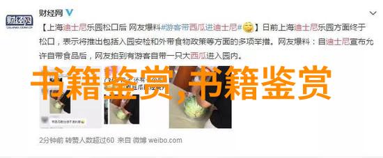 卷四十八昭明文选