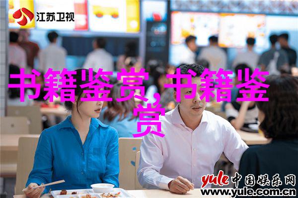 卷四十二居士集卷四十二文忠集