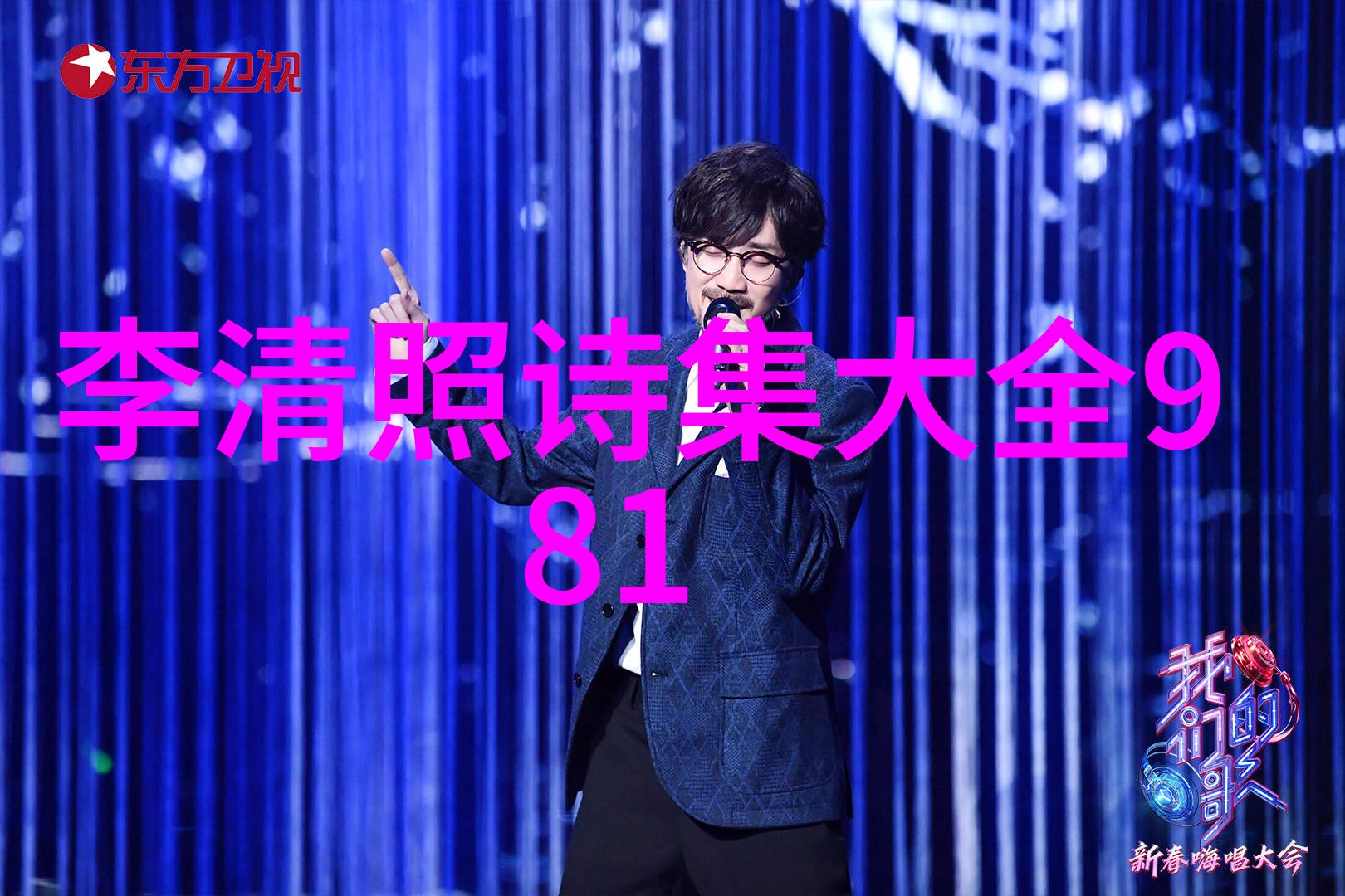 平水韵部平水韵部
