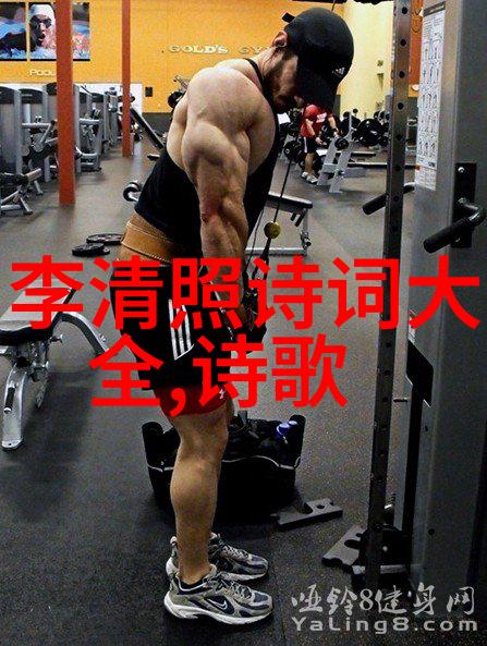 登幽州台歌