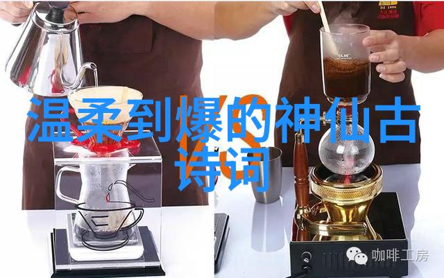 终南山