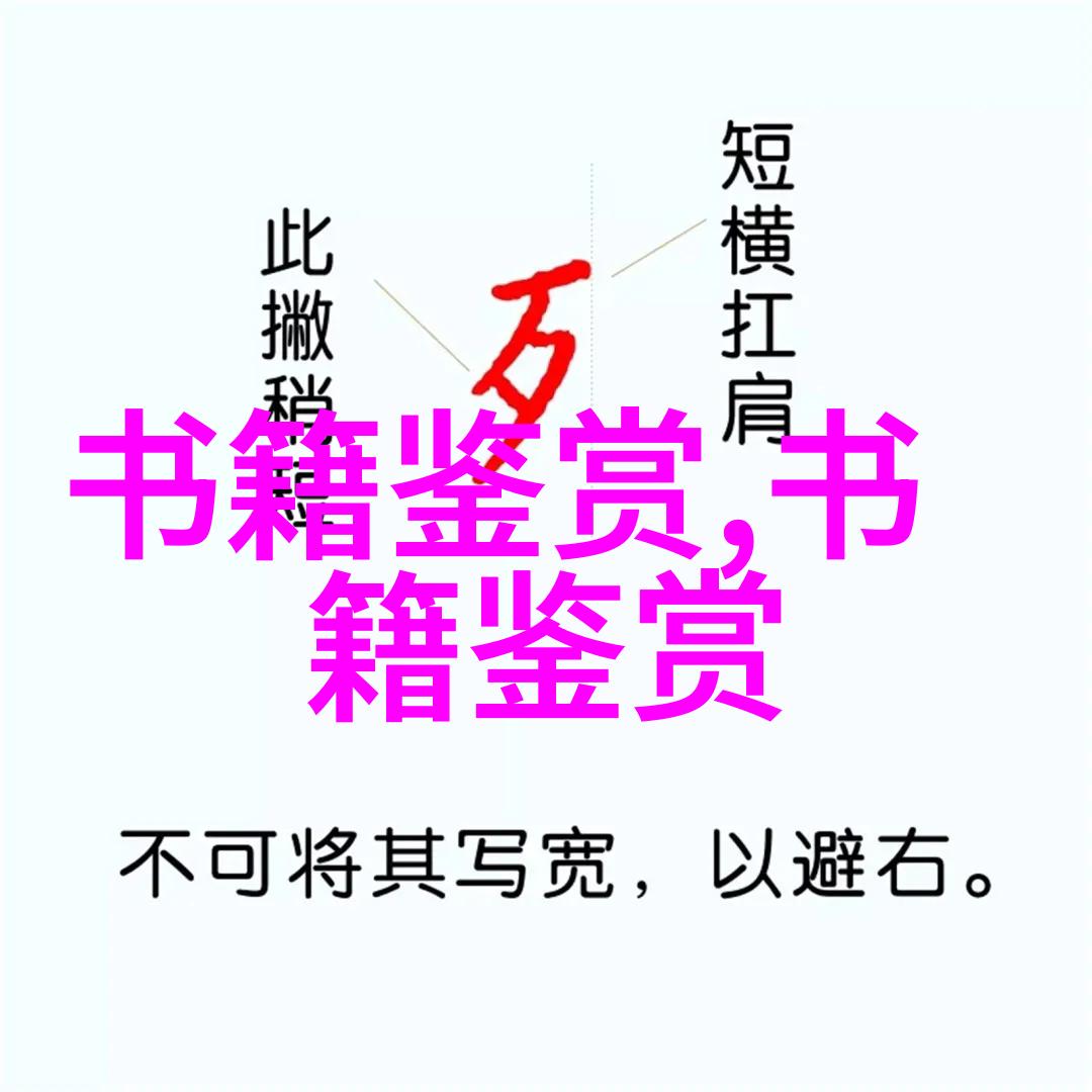 卷十五昭明文选