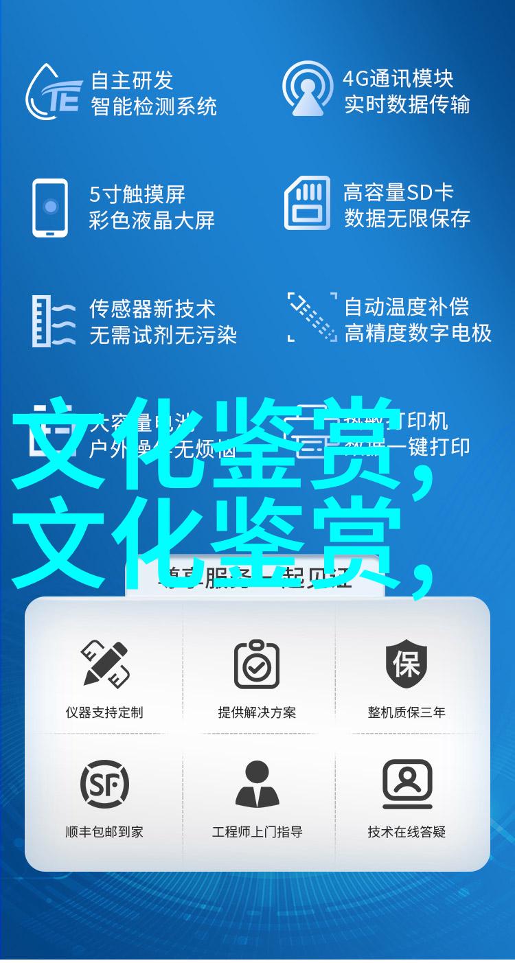 民俗生活的影像记录