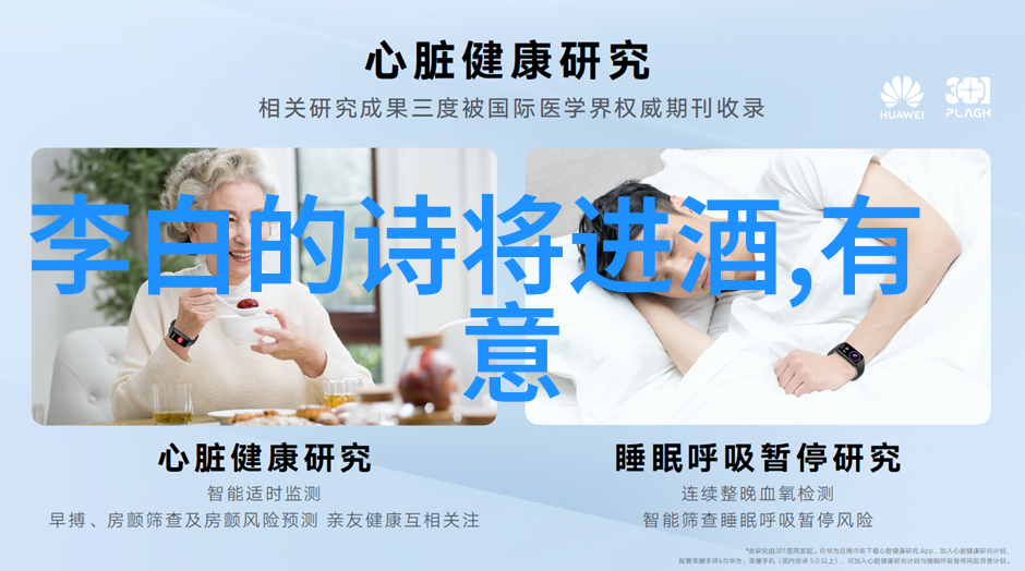 送人东游