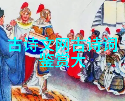 点绛唇燕雁无心