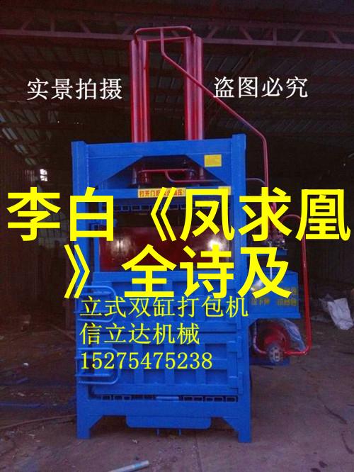 西北有高楼