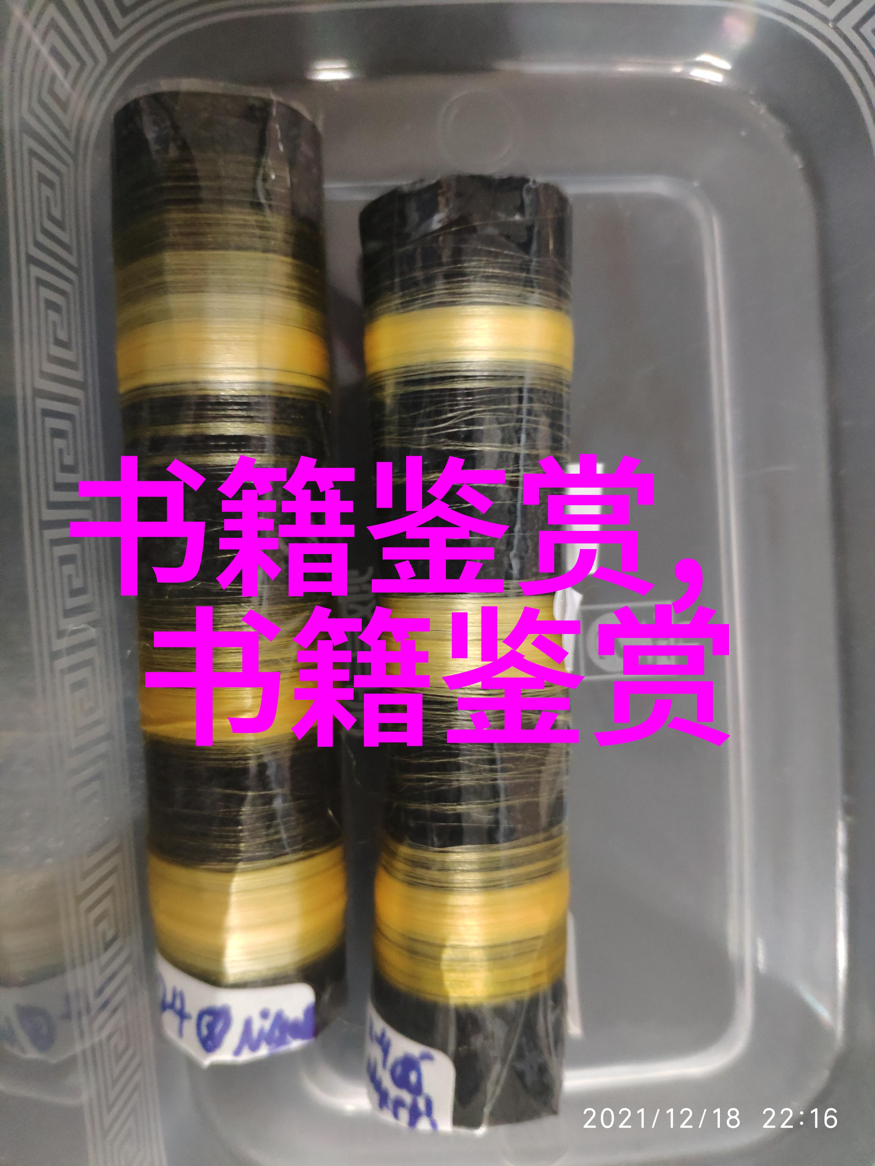 卷五十六 全梁文
