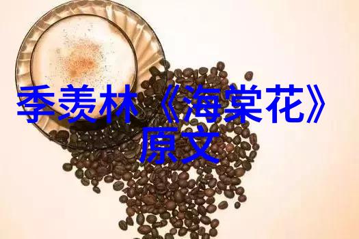 行路难