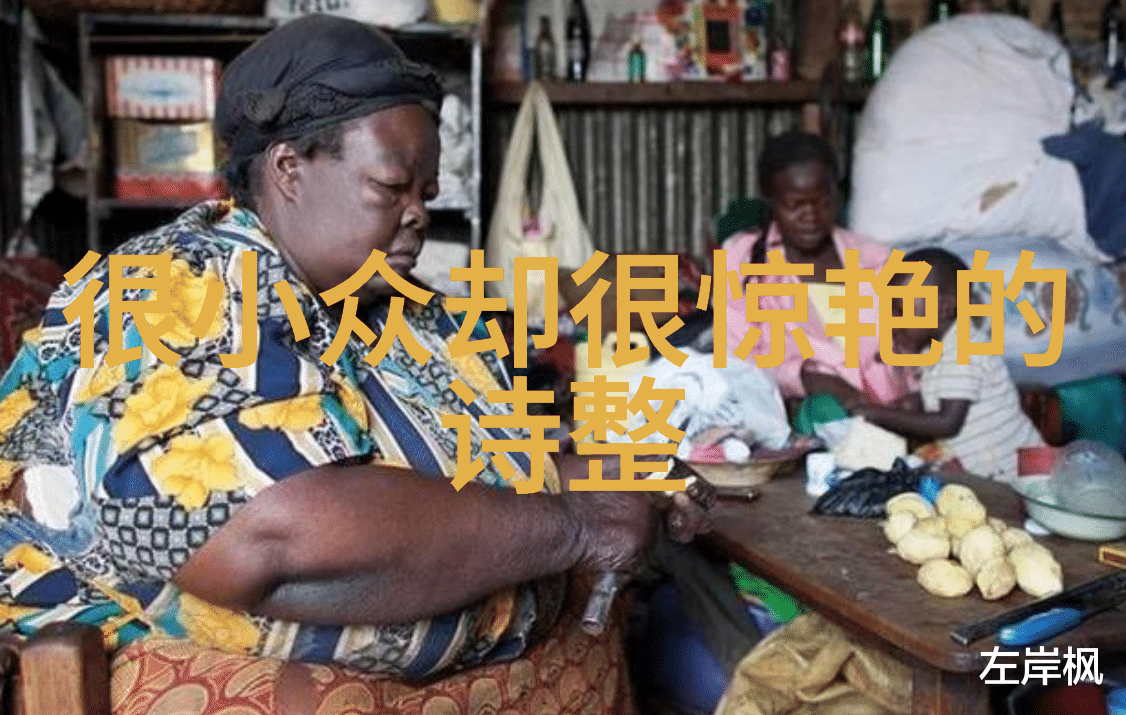 评京剧新编历史剧赵武灵王