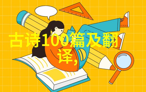 永遇乐