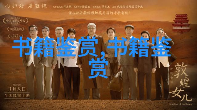 卷五十昭明文选