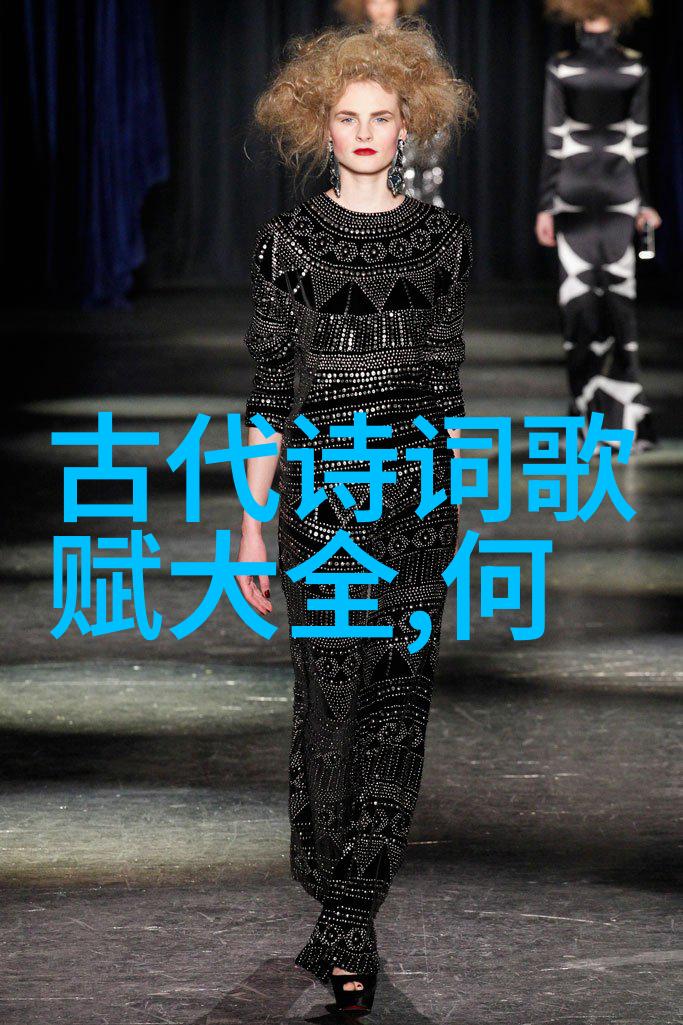 御街行