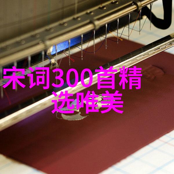 秋夜寄邱员外