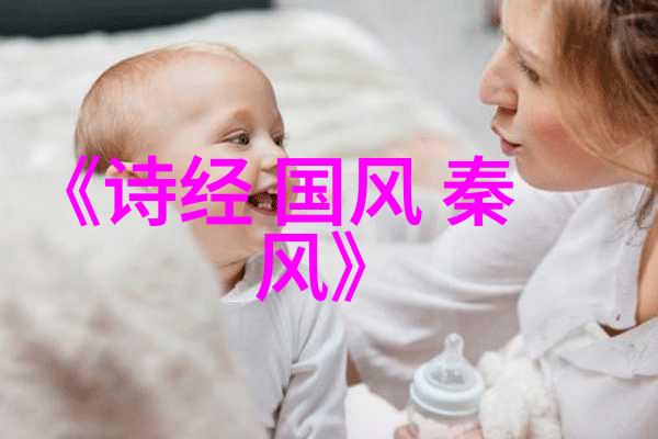 修身菜根谭