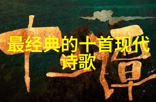 长相思其一